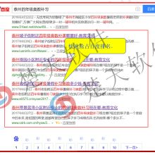 無錫網(wǎng)絡(luò)策劃助力企業(yè)營(yíng)銷推廣與形象塑造