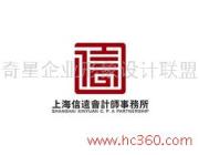 奇星企業(yè)形象設(shè)計(jì)聯(lián)盟 以視覺之力，鑄就品牌輝煌